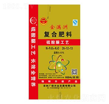 硫酸脲復(fù)合肥料26-12-13-金滿洲-廣信農(nóng)業(yè)