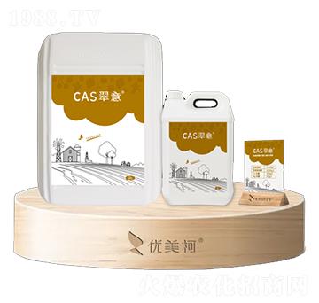 CAS翠意-優(yōu)美柯