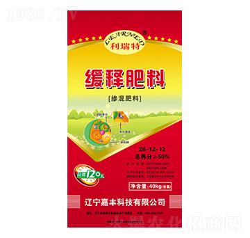 48%緩釋肥料26-12-12-嘉豐科技