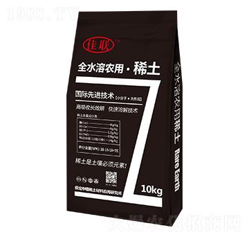 10kg全水溶農(nóng)用稀土-中鐠稀土