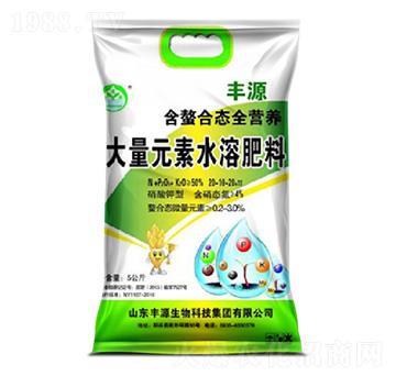 含螯合態(tài)全營養(yǎng)大量元素水溶肥料-豐源生物