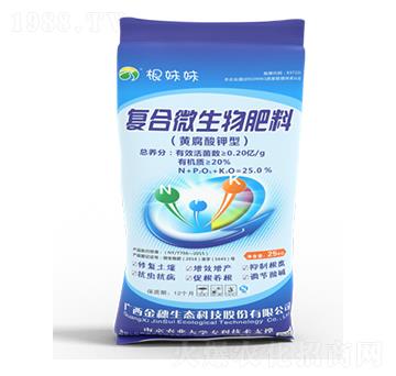 復(fù)合微生物肥料-根妹妹-金穗生態(tài)