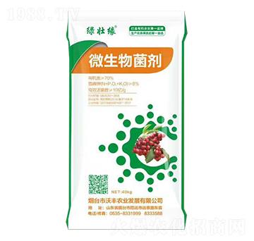 40kg綠壯緣微生物菌劑-沃豐農(nóng)業(yè)