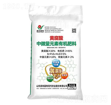 黃腐酸中微量元素有機(jī)肥料-泉林嘉有