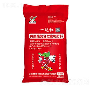 黃腐酸復合微生物肥料-一炮紅-泉林嘉有