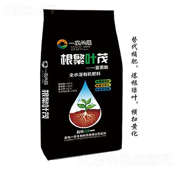 全水溶有機(jī)肥料-根繁葉茂-一農(nóng)生物