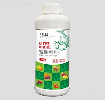 含氨基酸水溶肥料-活力鈣-葉碩之冠-湯姆生生物