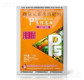 微量元素水溶肥料-志信高鋅-志信農(nóng)業(yè)