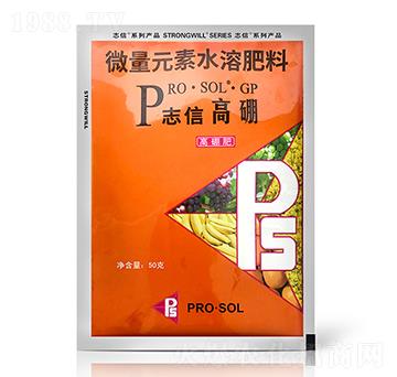 微量元素水溶肥料-志信高硼-志信農(nóng)業(yè)