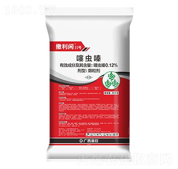 0.12%噻蟲嗪-撒利閑II號-首控