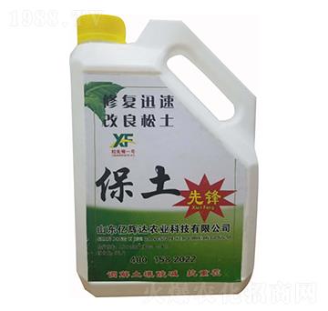 粒先鋒1號有機(jī)肥料-億輝達(dá)