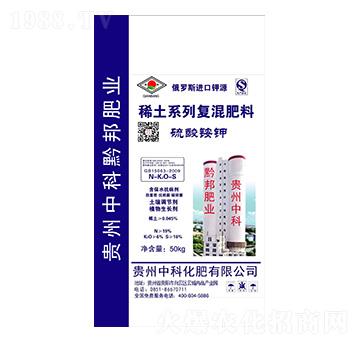 稀土系列硫酸銨鉀復混肥料-中科化肥