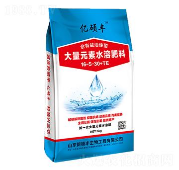 大量元素水溶肥料16-5-30+TE-億碩豐-新碩豐生物