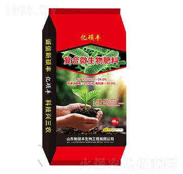 40kg復合微生物肥料-億碩豐-新碩豐