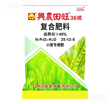 小麥專用含腐植酸復(fù)合肥料25-12-8-田旺36號(hào)-興農(nóng)藥業(yè)