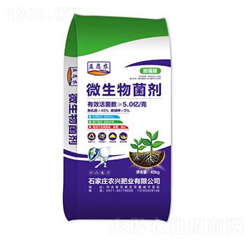 微生物菌劑-農(nóng)興肥業(yè)