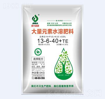 大量元素水溶肥料13-6-40+TE-津大肥業(yè)