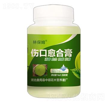 傷口愈合膏-林保姆-碩林肥料