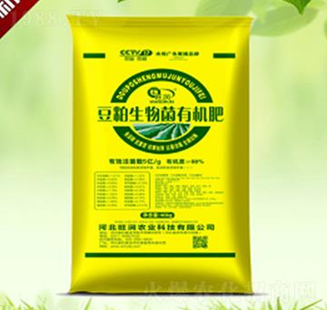 豆粕生物菌有機肥-潤旺源農(nóng)業(yè)