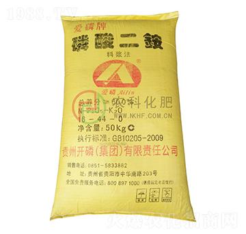 愛磷磷酸二銨16-44-0-農(nóng)科化肥