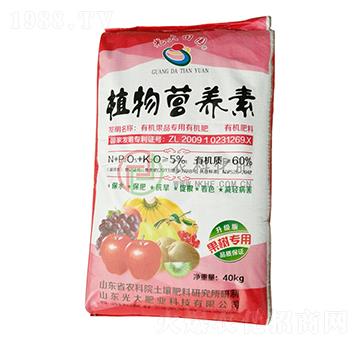 植物營養(yǎng)素有機肥-農(nóng)科化肥