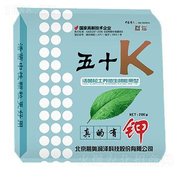 活菌松土養(yǎng)地生根膨果菌肥-五十K-晨奧潤(rùn)澤