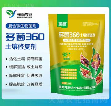 多菌360土壤修復(fù)劑-珺顏農(nóng)業(yè)