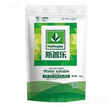 大量元素水溶肥料19-19-19+TE-斯普樂(lè)