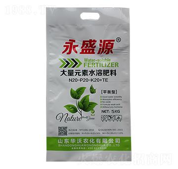 大量元素水溶肥料20-20-20+TE-永盛源-華沃農(nóng)化