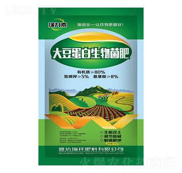 大豆蛋白生物菌肥-瑞祥肥料