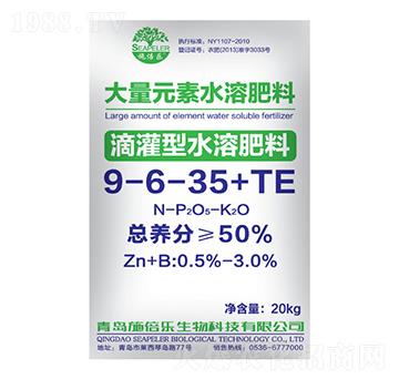 滴灌型水溶肥料9-6-35+TE-瑞祥肥料