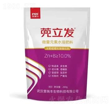 微量元素水溶肥料-蔸立發(fā)-普瑞豐