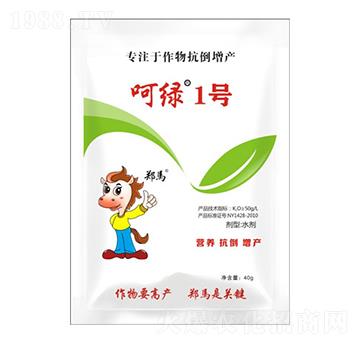 作物抗倒增產(chǎn)-呵綠1號(hào)-千里馬農(nóng)業(yè)