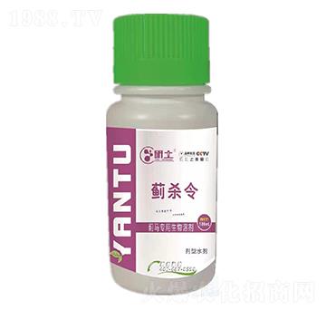 薊馬專(zhuān)用生物溶劑-薊殺令-研土生物