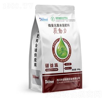 微量元素水溶肥料-薇動力硼益施-德美實業(yè)