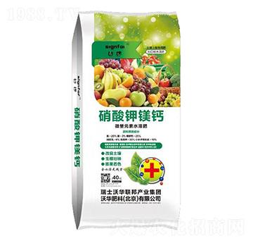 硝酸鉀鎂鈣-沃華肥料