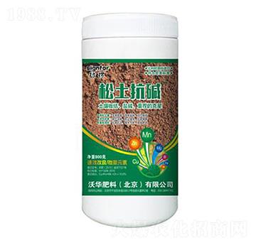 松土抗堿-沃華肥料