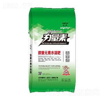 微量元素水溶肥-力量素-沃華肥料