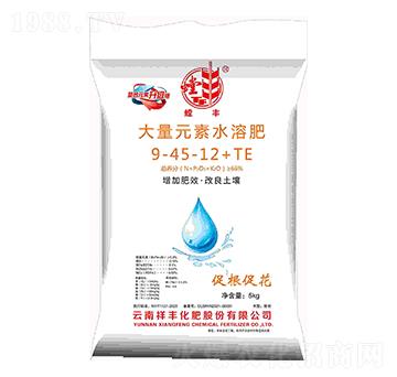 大量元素水溶肥料9-45-12+TE-螳豐-祥豐集團