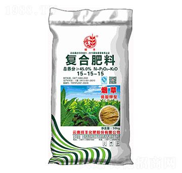 煙草專用復(fù)合肥料15-15-15-螳豐-祥豐集團