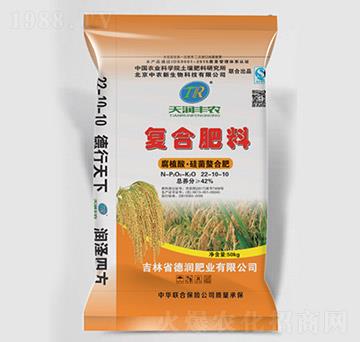 腐植酸硅菌螯合肥復(fù)合肥料22-10-10-德潤肥業(yè)