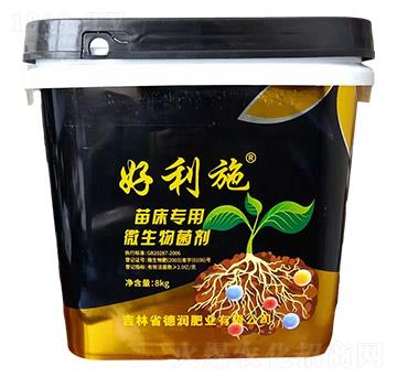 微生物菌劑（苗床專用）-德潤肥業(yè)