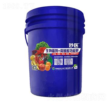 生物菌劑+腐植酸功能肥-妙醫(yī)-聚無霸