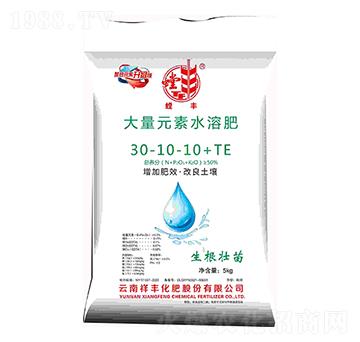 大量元素水溶肥料30-10-10+TE-螳豐-弘祥化工