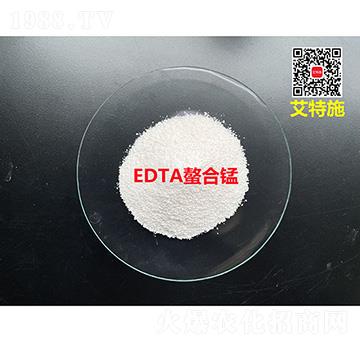 EDTA螯合錳-艾特施