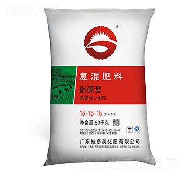 復(fù)合肥料-新G（15-15-15）硝硫型-拉多美化肥