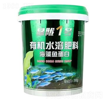 海藻魚蛋白-綠隴生物