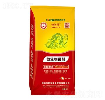 微生物菌劑（有機(jī)質(zhì)≥80%）-迪沃特-陽(yáng)光化工