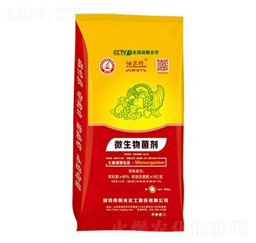 微生物菌劑（有機質(zhì)≥60%）-迪沃特-陽光化工