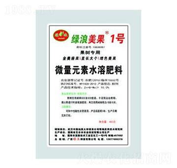 果樹(shù)專用微量元素水溶肥料-綠浪美果1號(hào)-綠浪生物